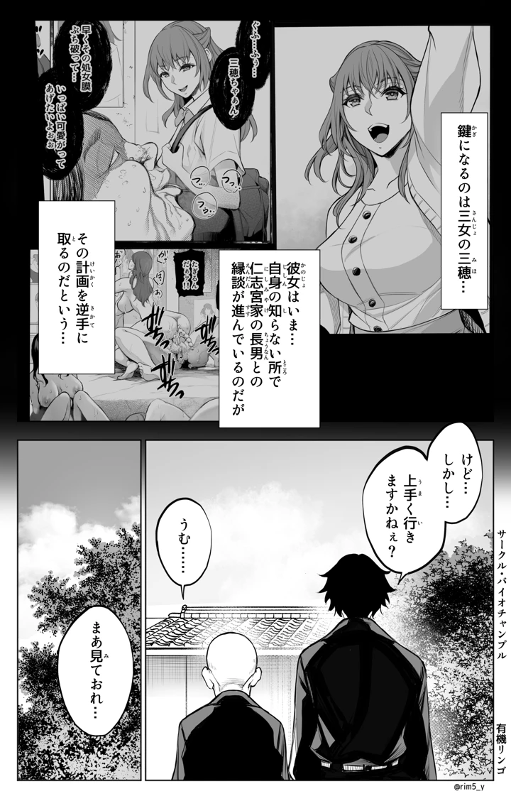 6ページ目