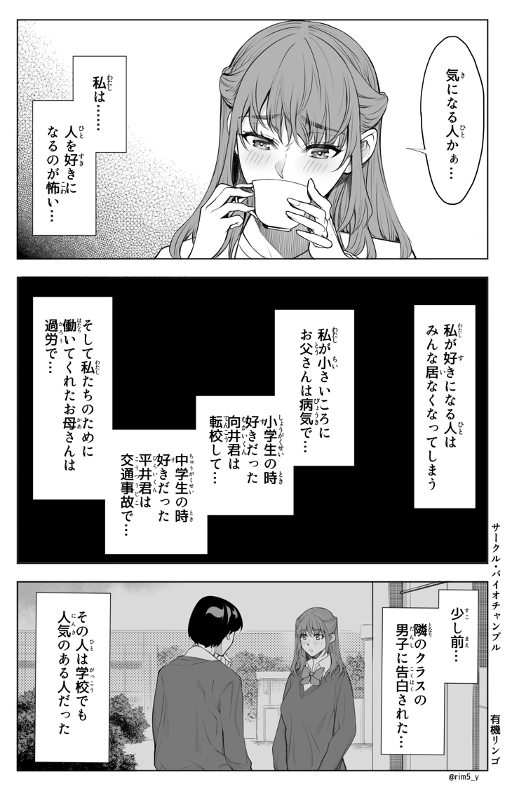 8ページ目