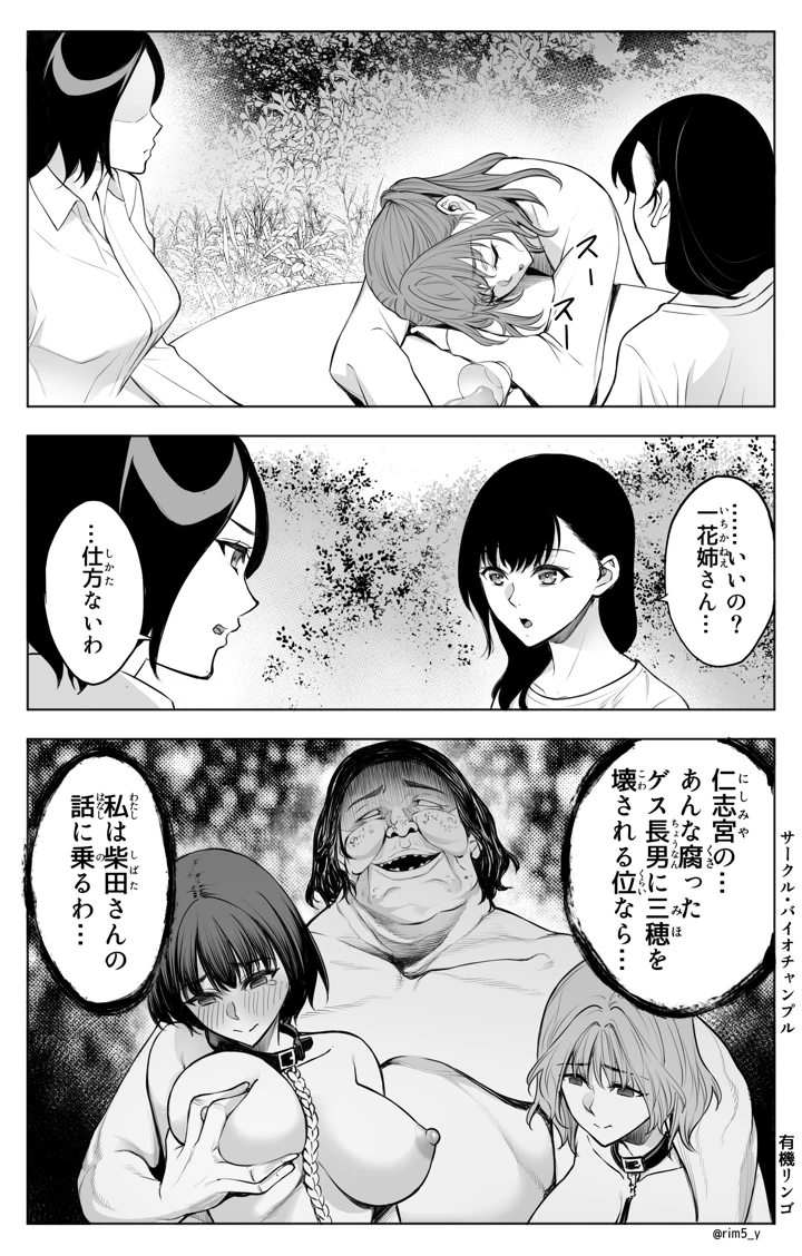 10ページ目