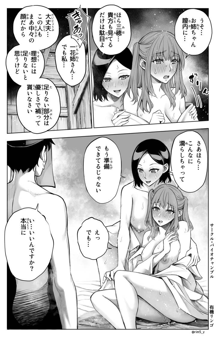 24ページ目