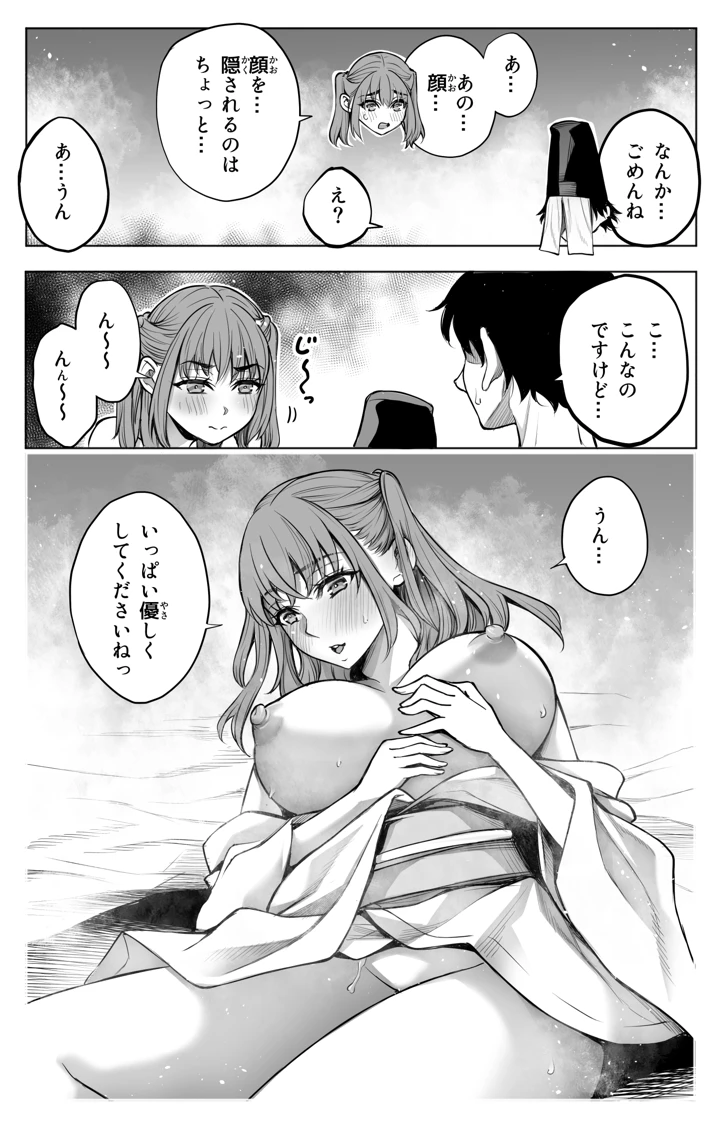 25ページ目