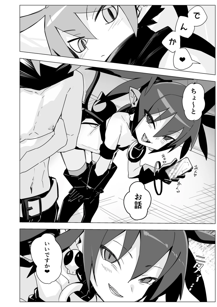 5ページ目