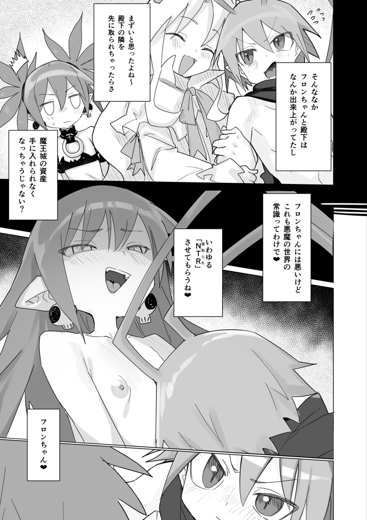 12ページ目