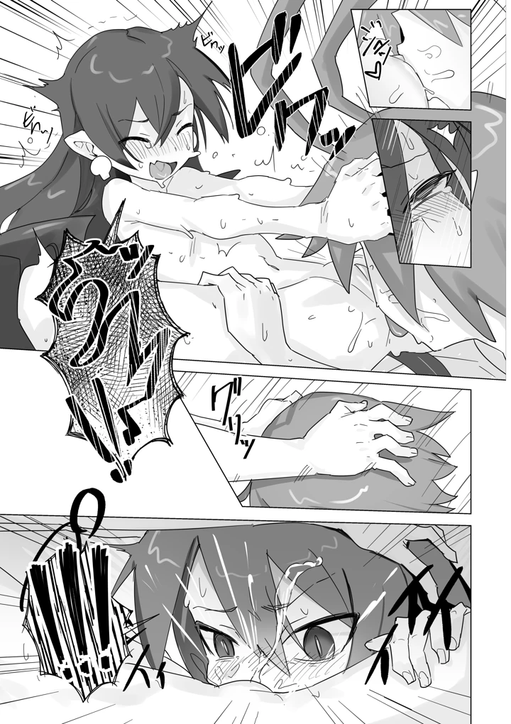 16ページ目