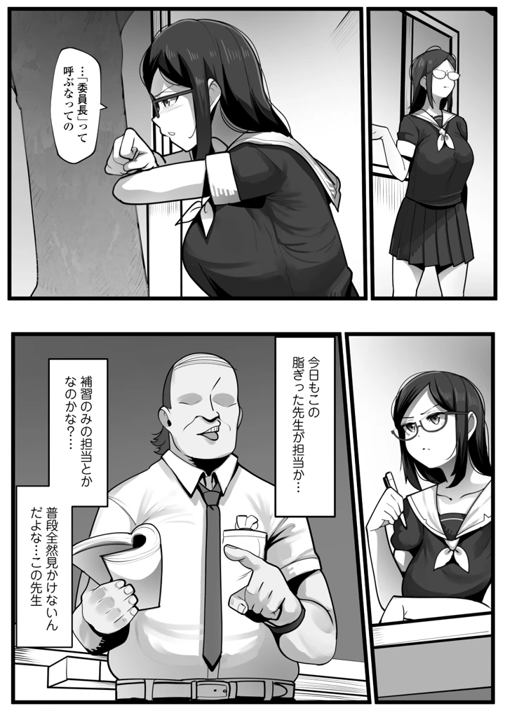 3ページ目