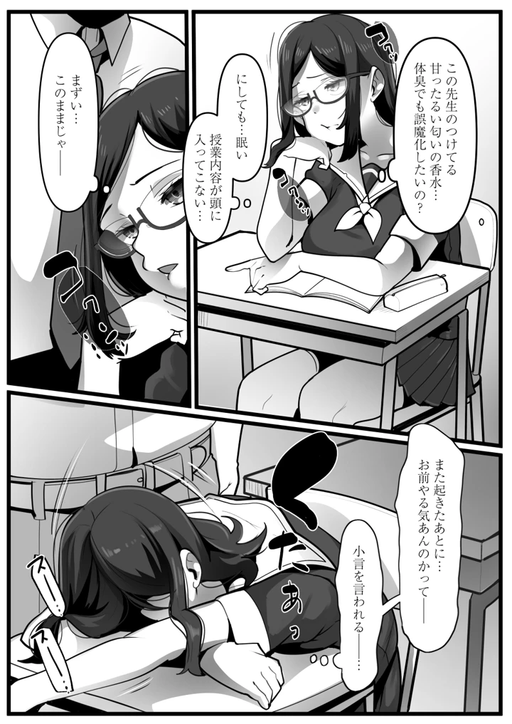 4ページ目