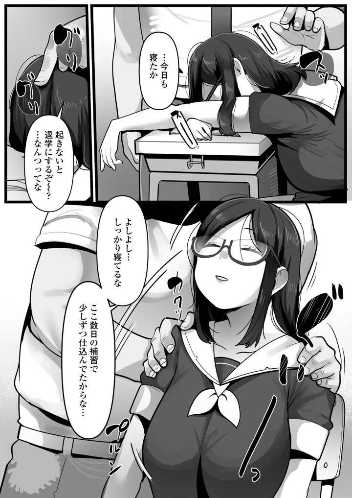 5ページ目