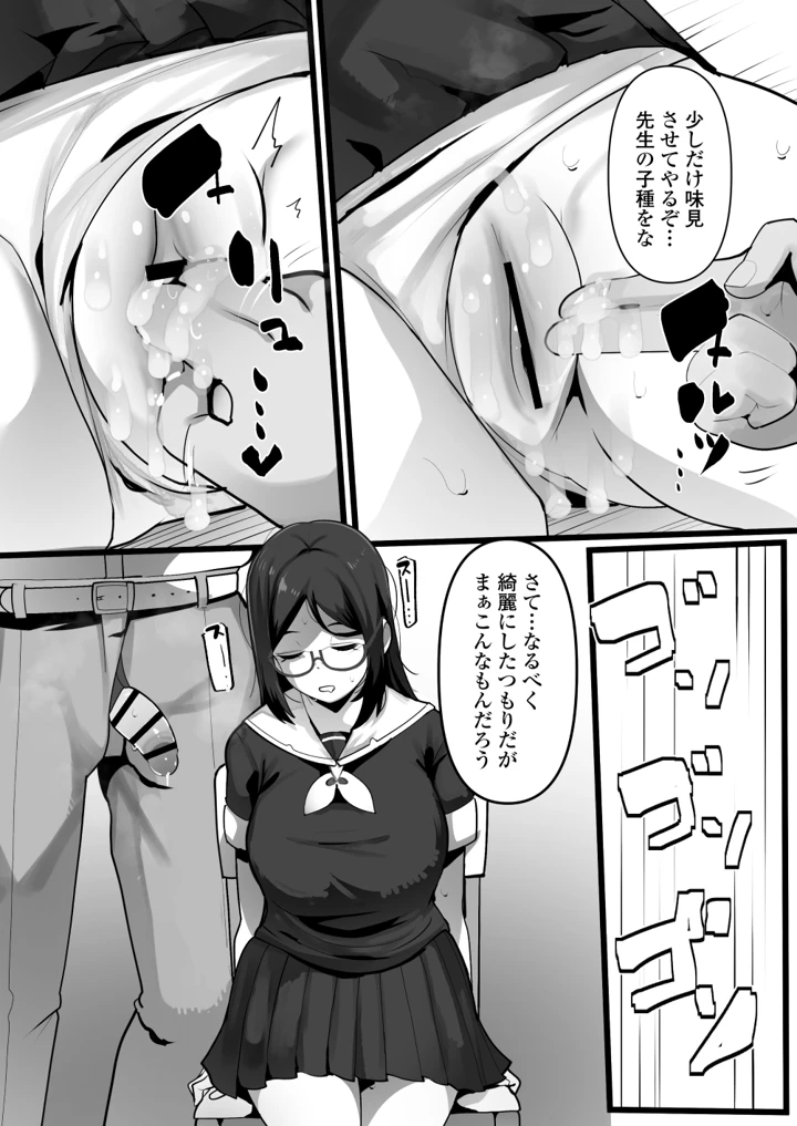 15ページ目