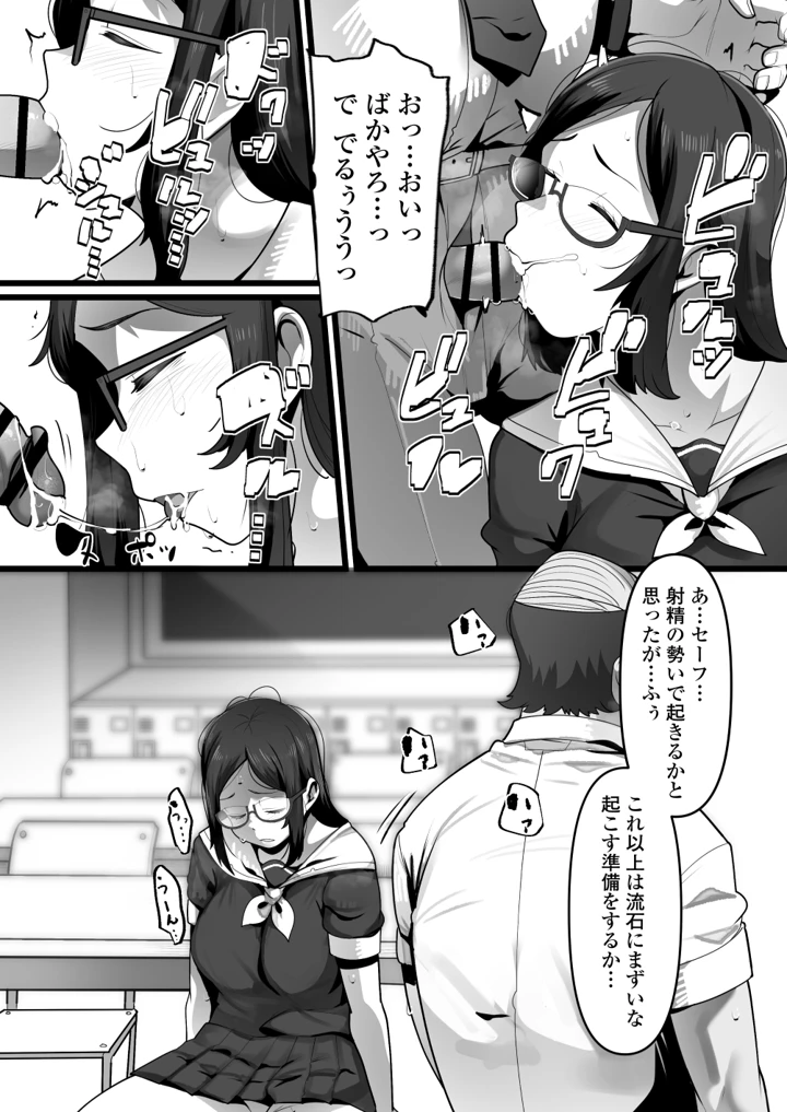 17ページ目