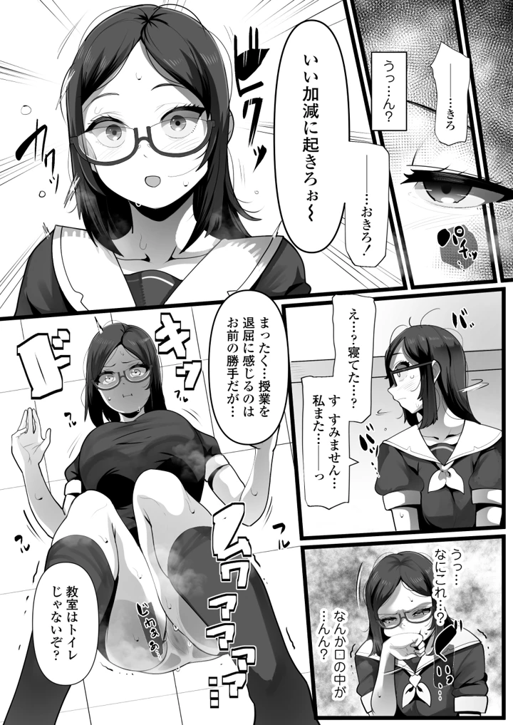 18ページ目