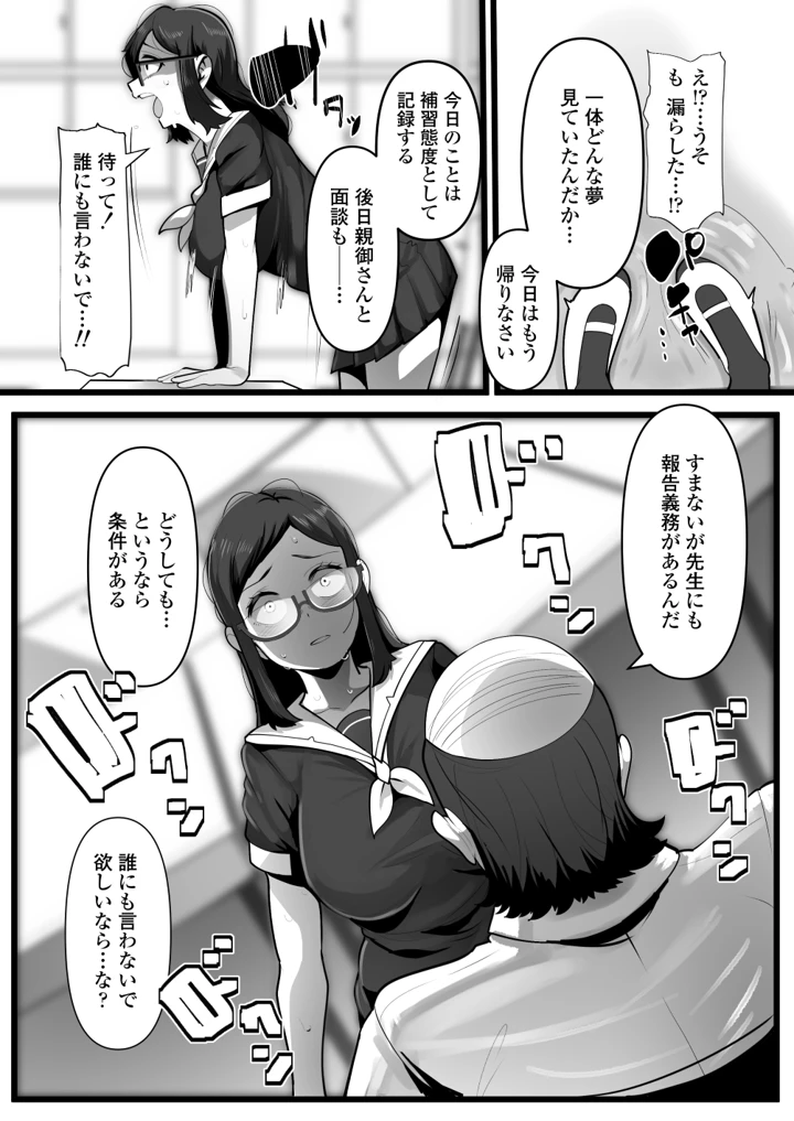 19ページ目