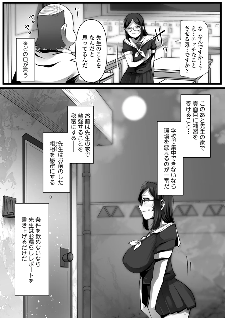 20ページ目