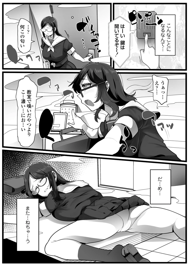 21ページ目