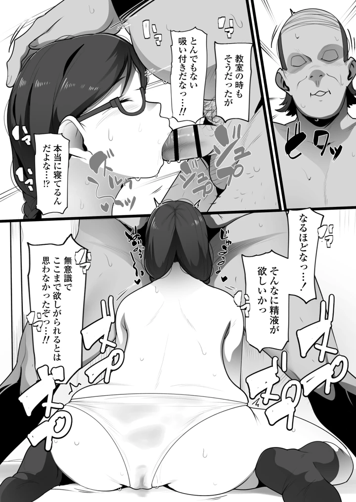 27ページ目
