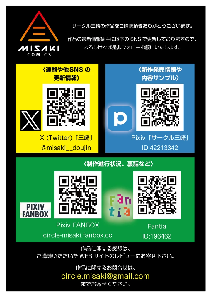 42ページ目
