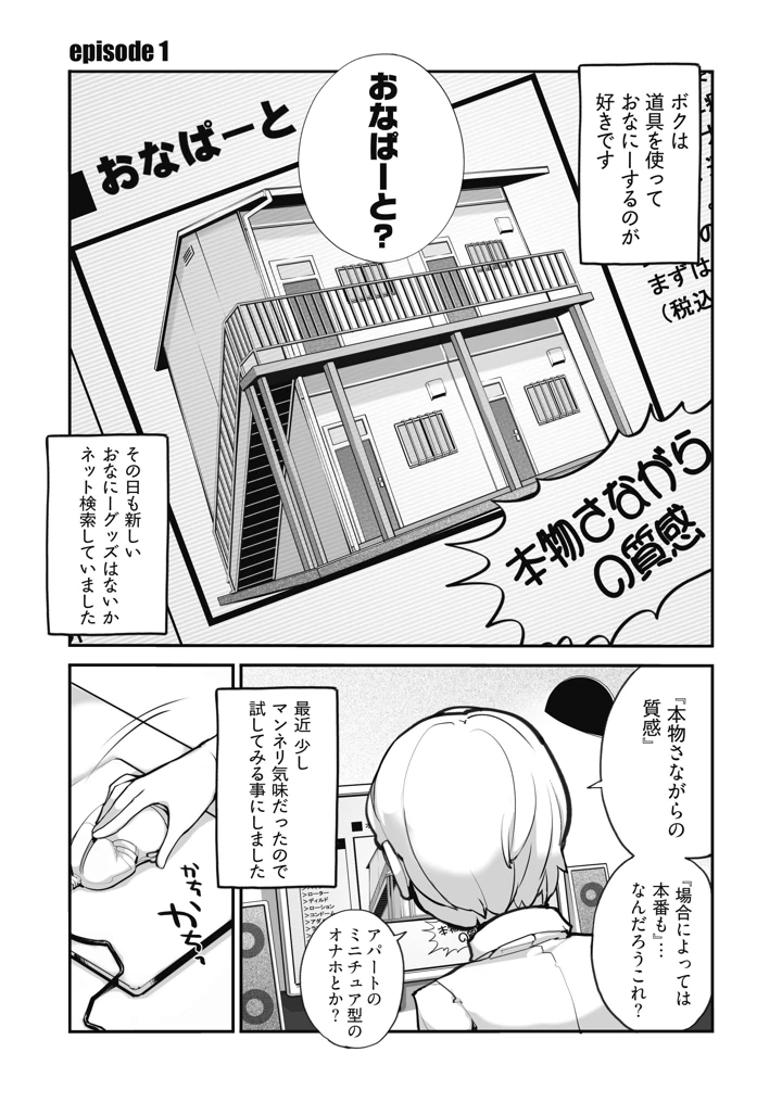 3ページ目