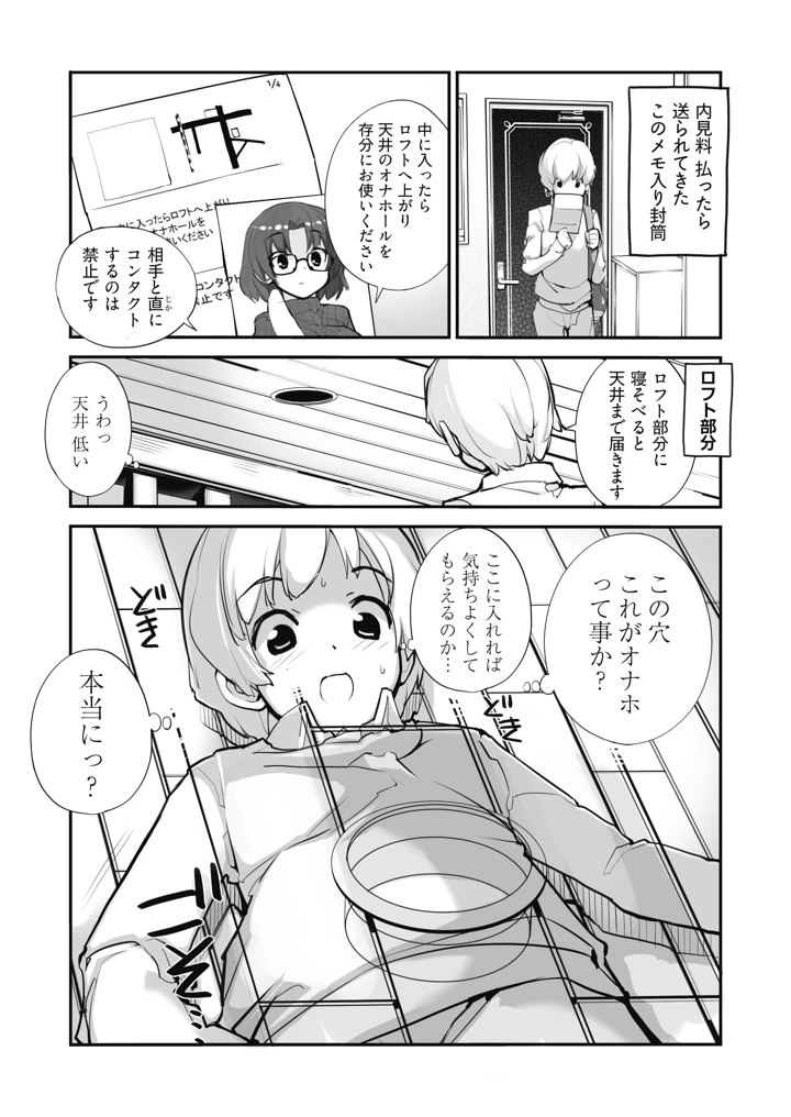 5ページ目