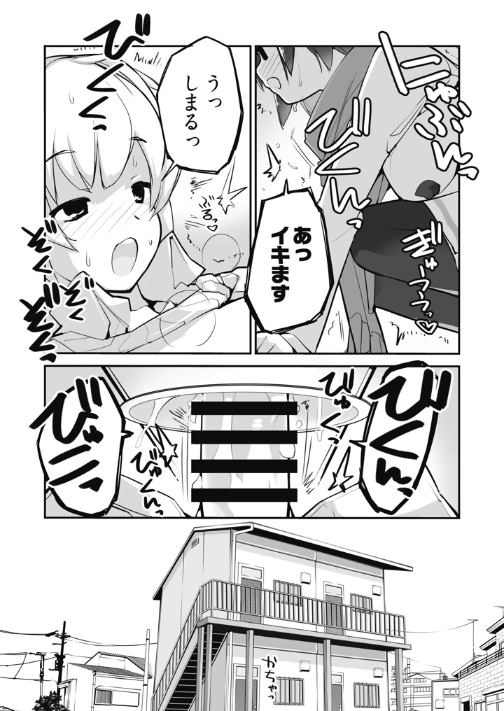 11ページ目