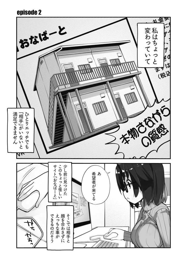 13ページ目
