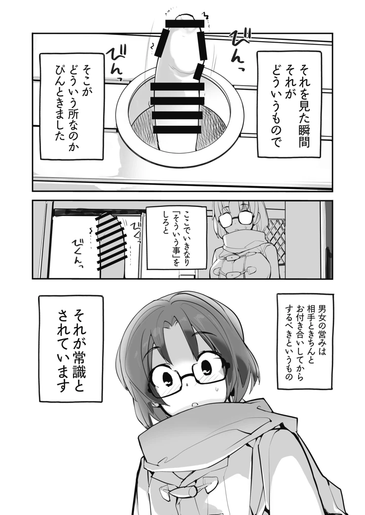 15ページ目