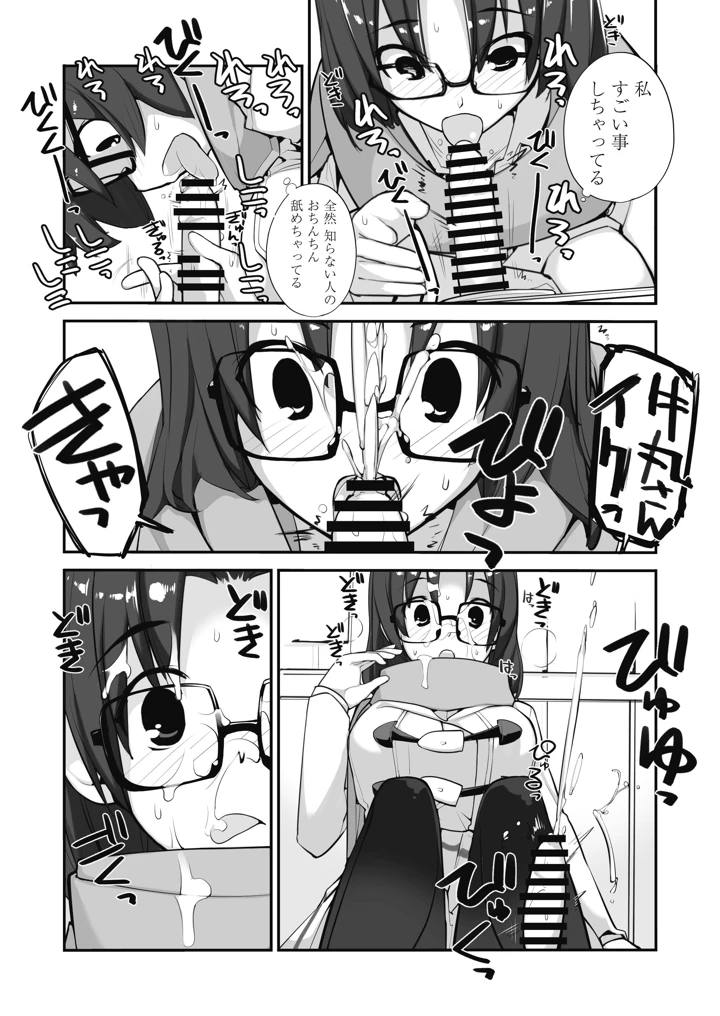 18ページ目