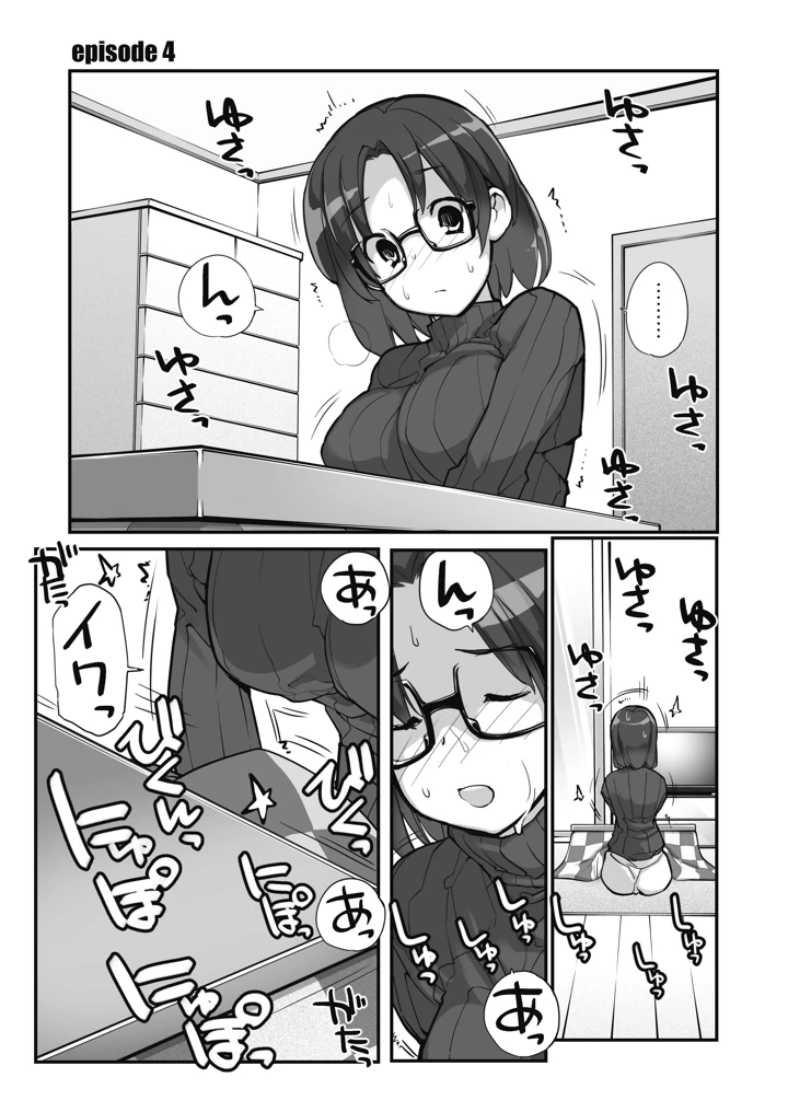33ページ目