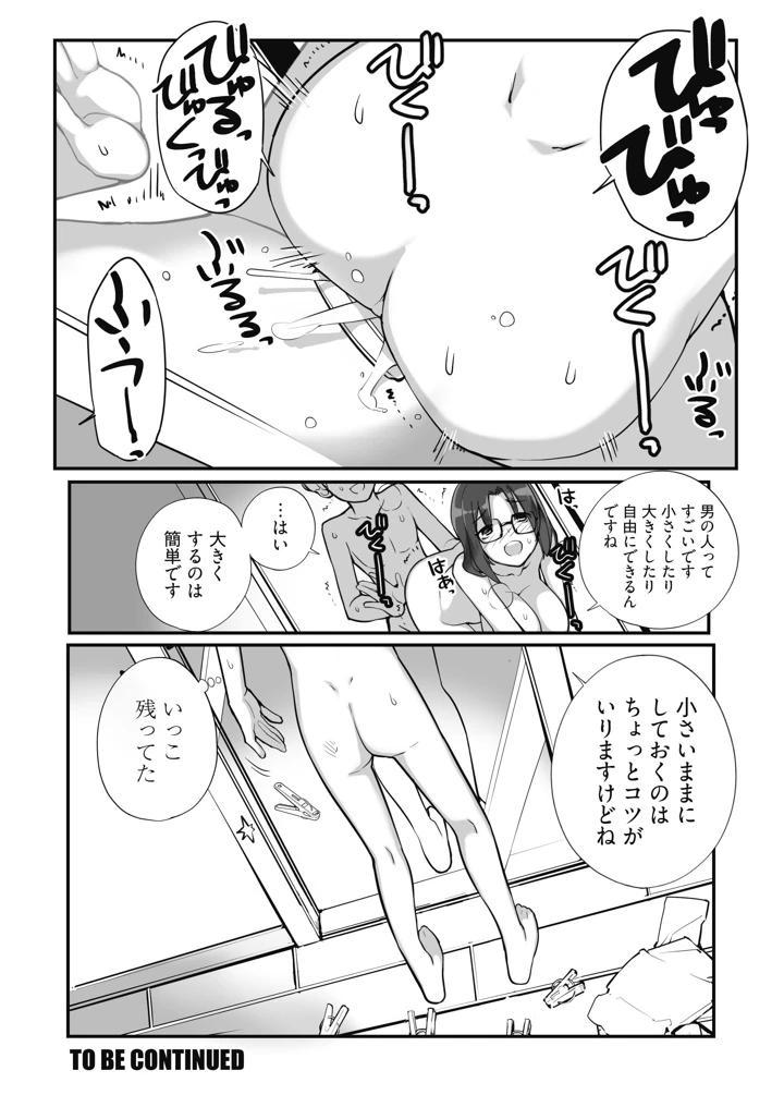 42ページ目