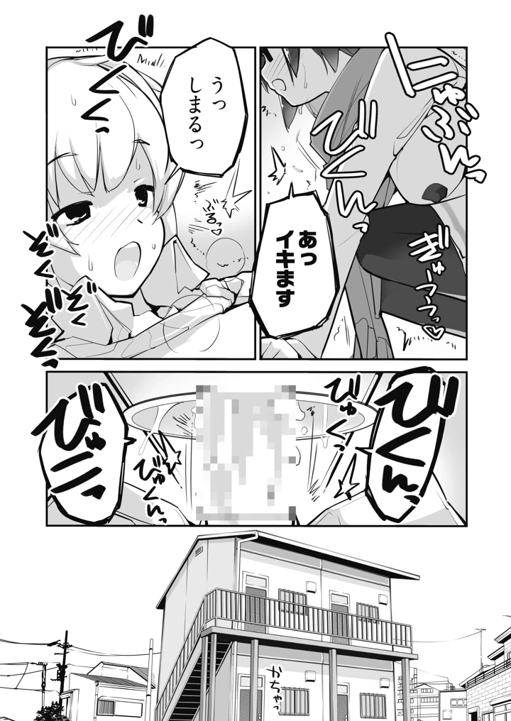 55ページ目