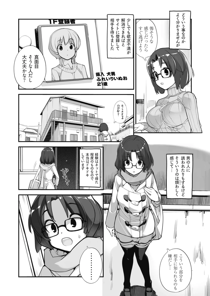 58ページ目