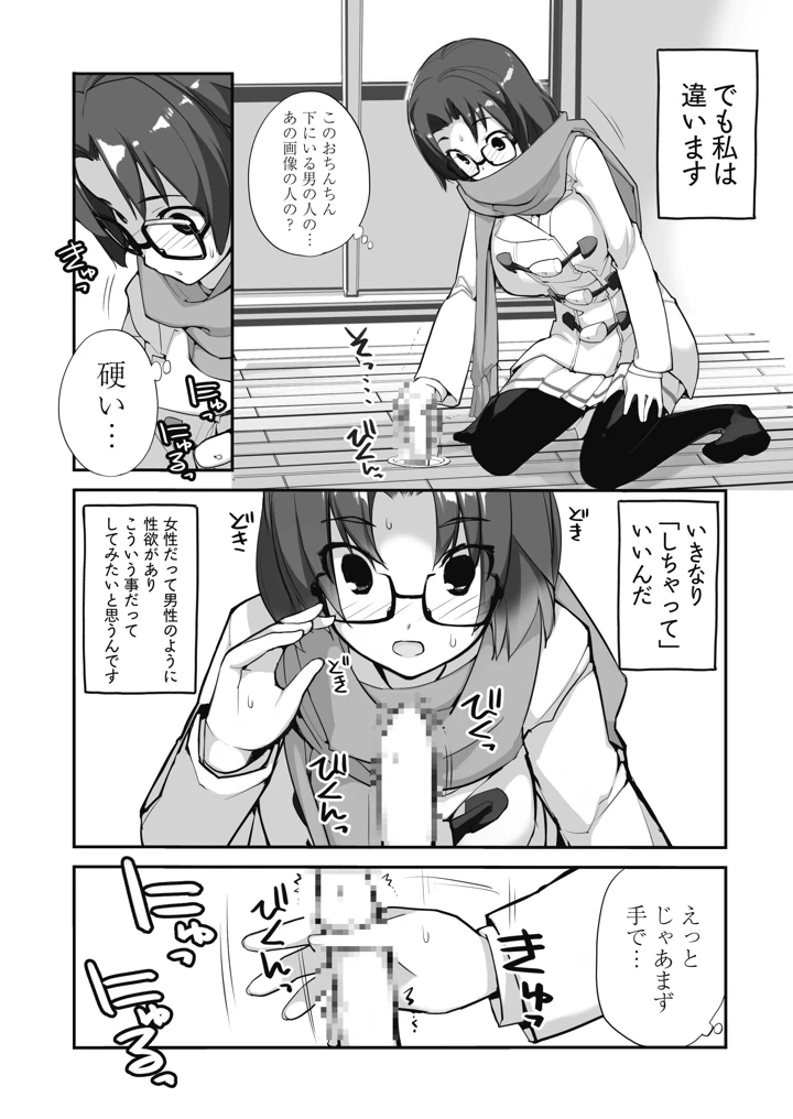 60ページ目