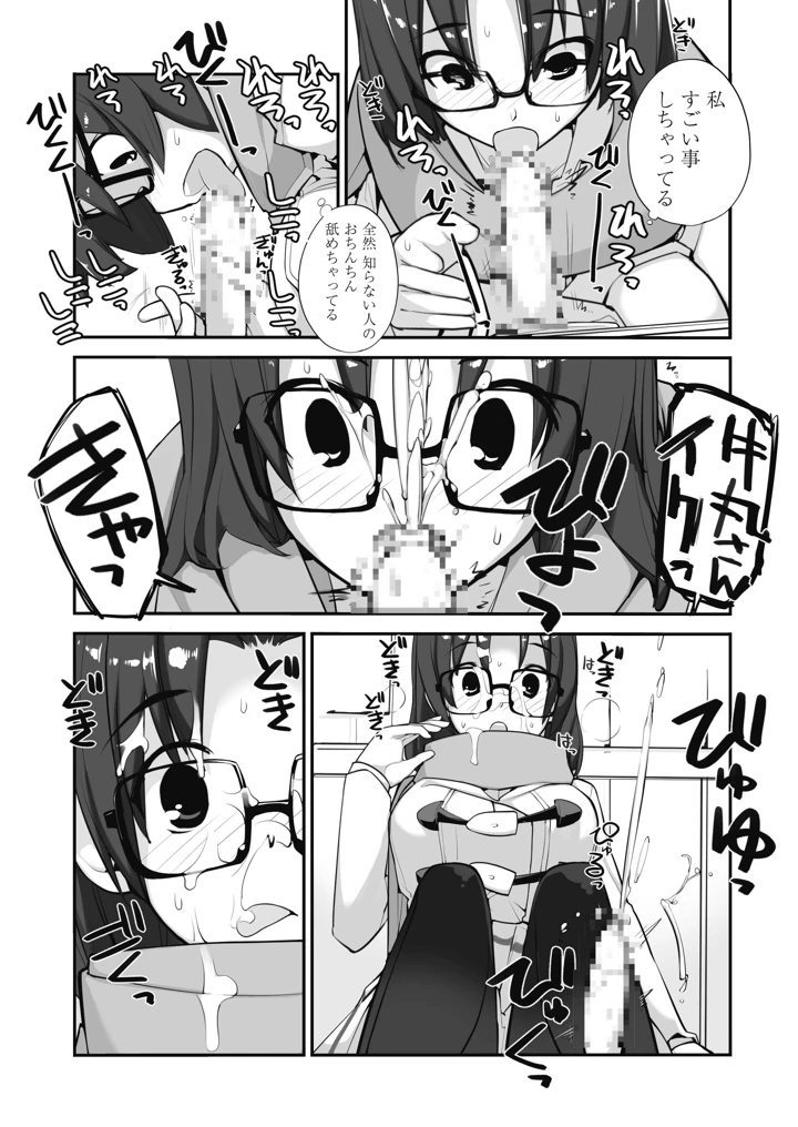62ページ目