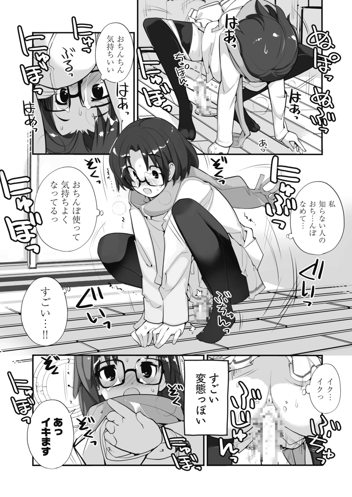 64ページ目