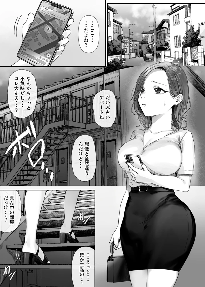 10ページ目