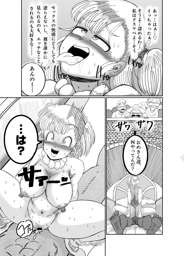 30ページ目