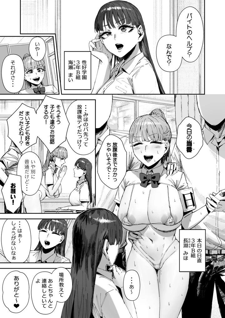 2ページ目
