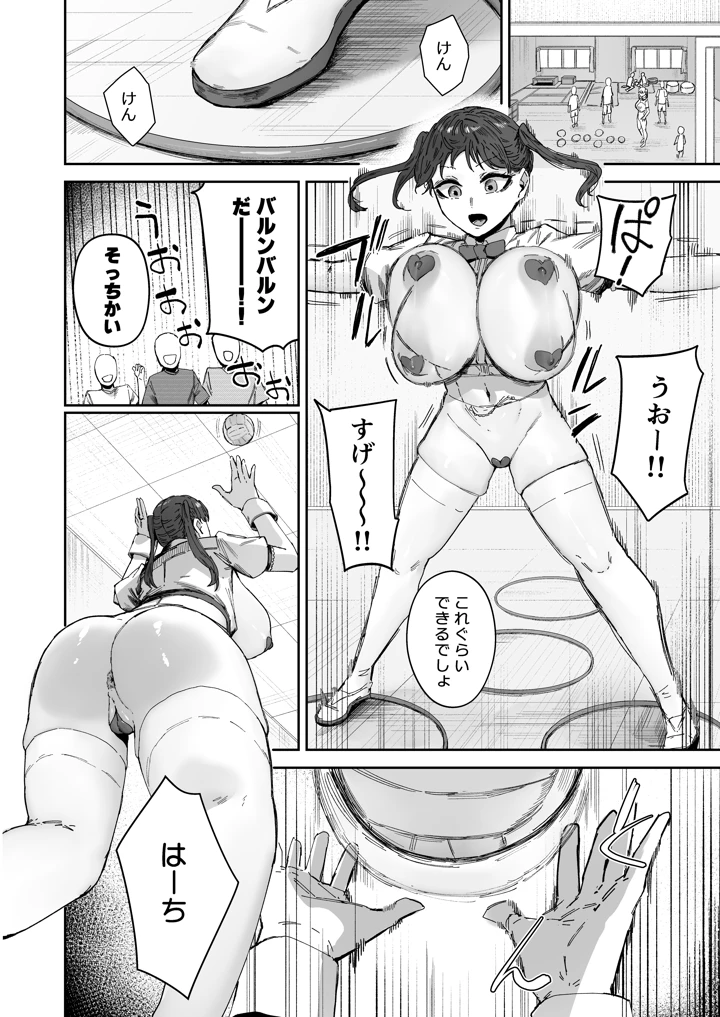 7ページ目
