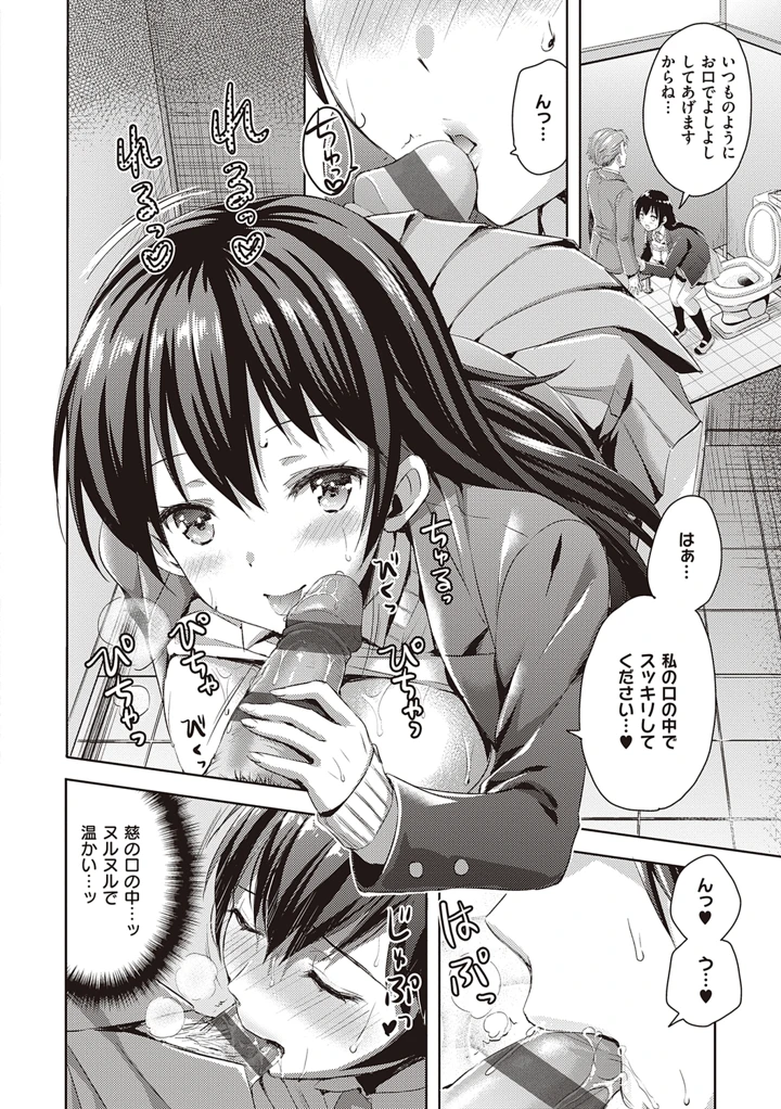 174ページ目
