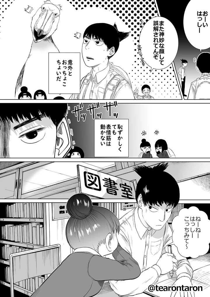 4ページ目