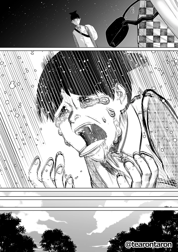 32ページ目