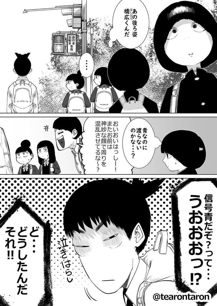 33ページ目