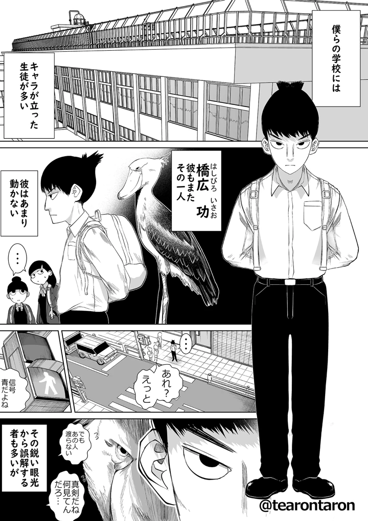41ページ目
