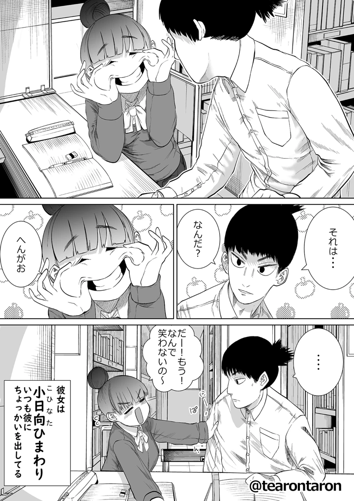 43ページ目