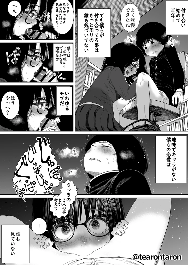 46ページ目