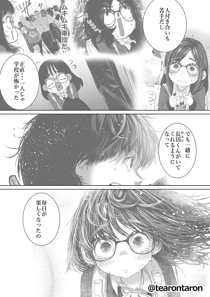 62ページ目