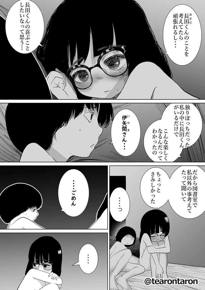 63ページ目