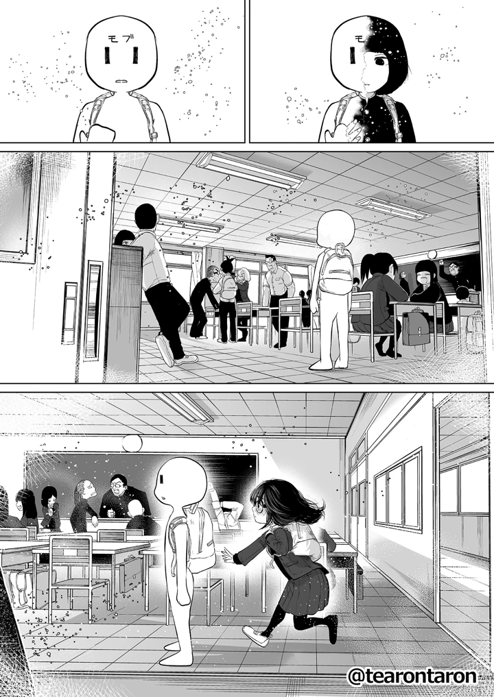 73ページ目