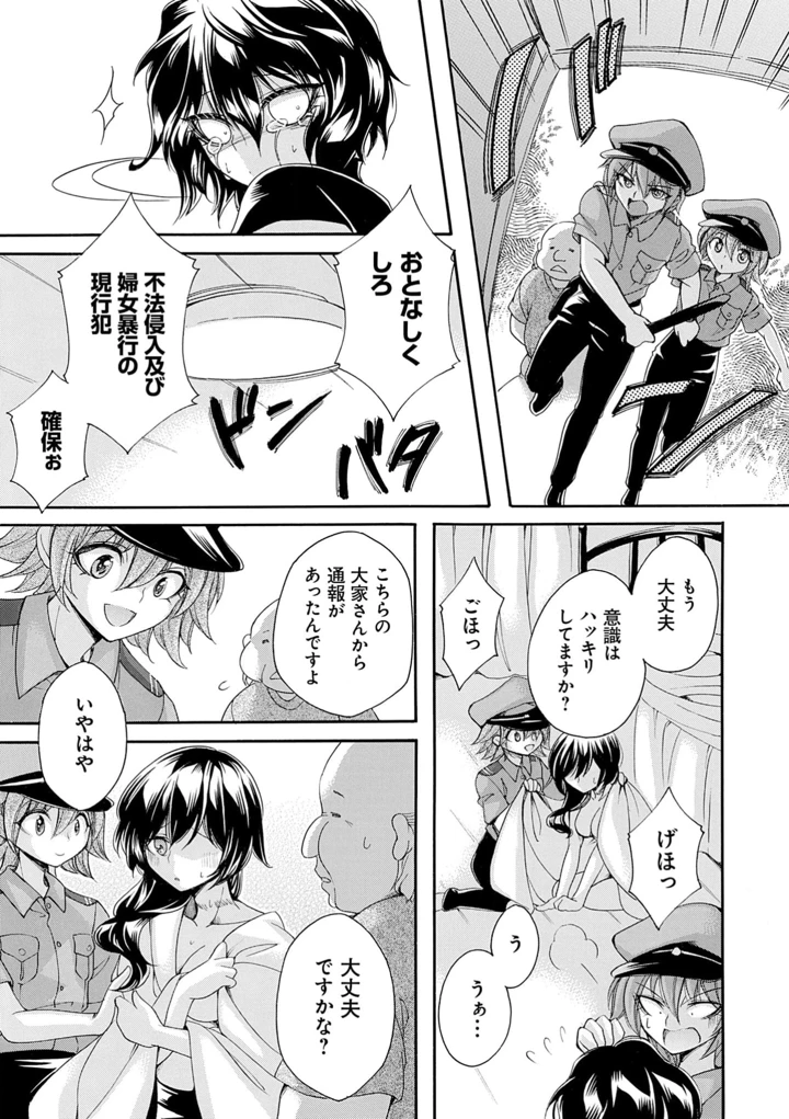 25ページ目
