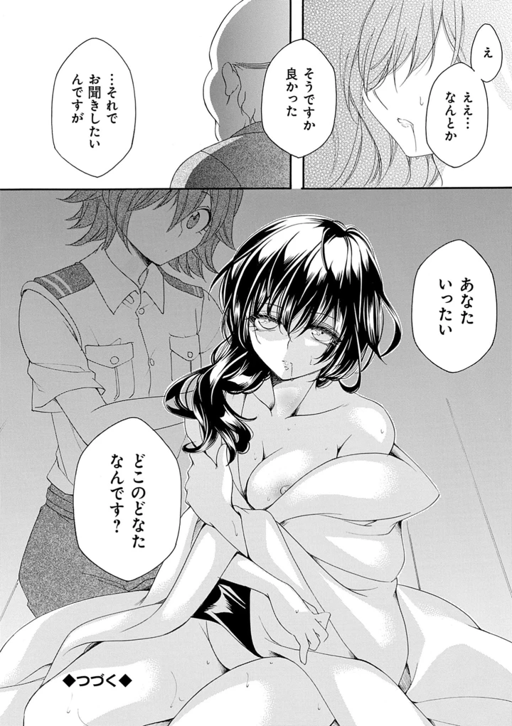 26ページ目