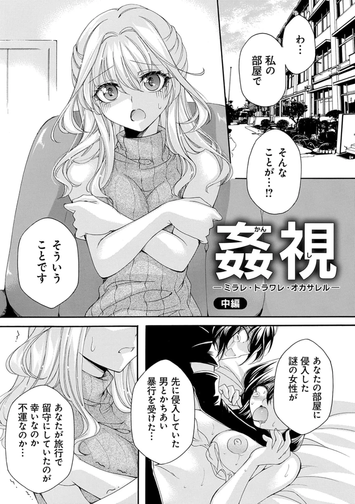 27ページ目