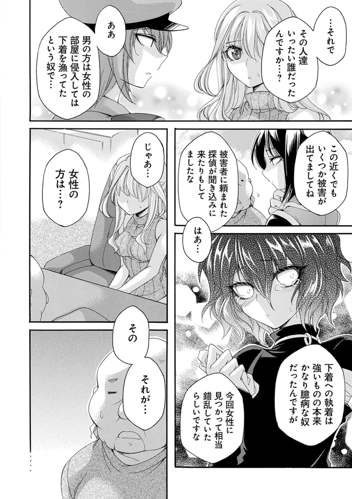 28ページ目